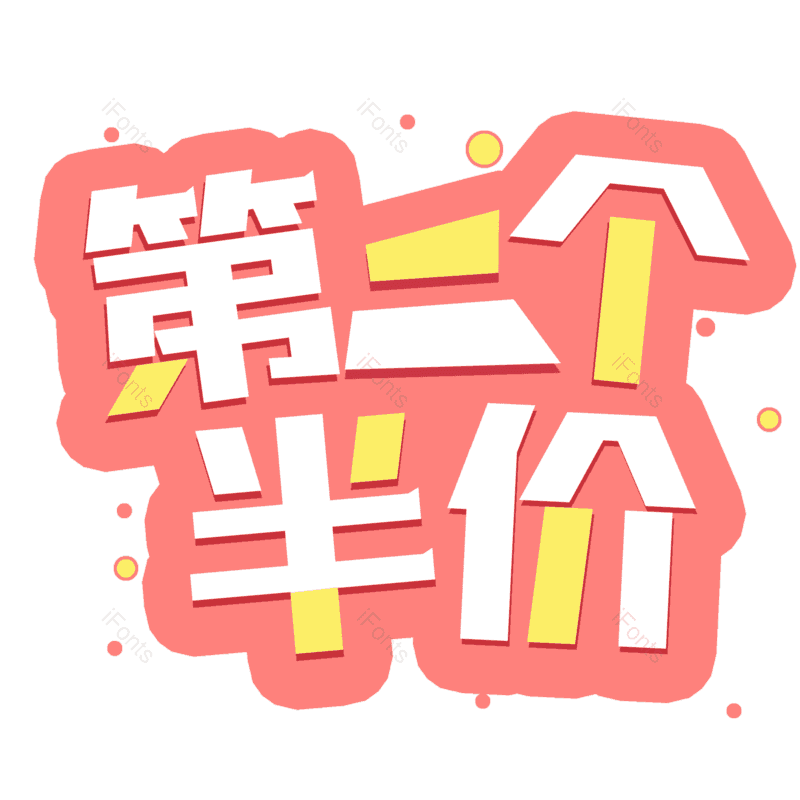 图片,元素,PNG,免抠素材